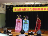 北山田地区文化祭