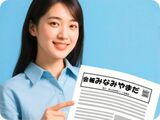 👩‍🦰【会報みなみやまだ】2025年7月号を掲載