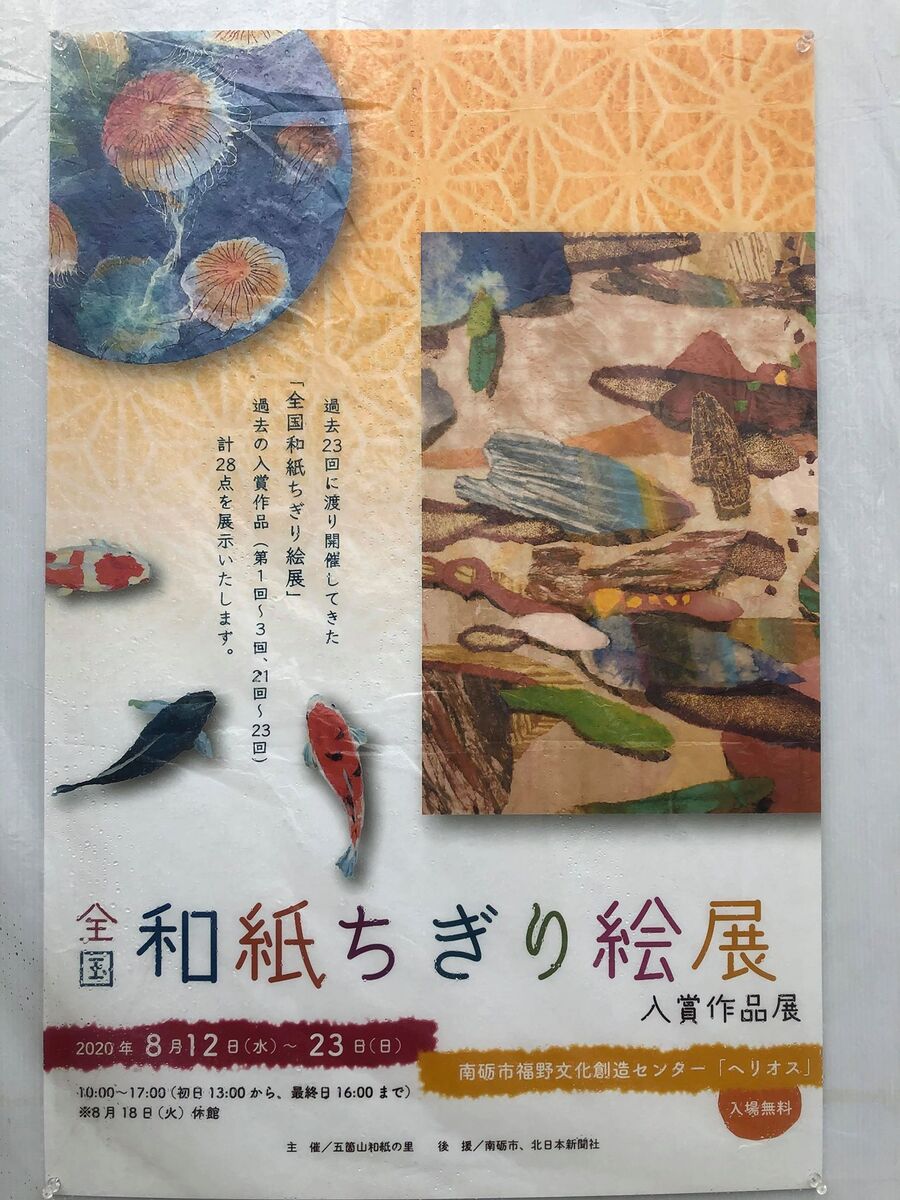 詳しいおしらせです。