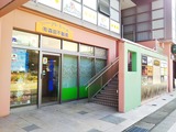 🏠知ってる？あなたの未来のまちの不動産屋さんについて１（福野地域　森田不動産）