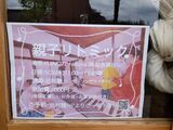 💛城端地域の「YUINOTE histoire」のイベント『リトミック🎶』　親子リズム教室に行ってきました！