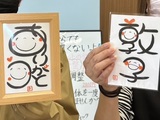移住者交流会の第2弾開催します♪