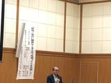 令和５年度小規模多機能自治第2回各地区取り組み発表会第3回ジェンダーギャップ解消セミナーを開催しました。
