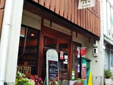 🚙美味しい　お抹茶とお菓子　ｄｅ　ひととき（福野地域　　沢崎茶舗さんにて）