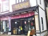 🚙美味しい和菓子づくり　ｄｅ　ひととき（城端地域　　田村萬盛堂さんにて）