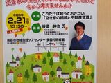 💛空き家の相続、将来の住まいについて考えてみませんか