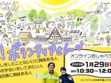 季節ごとの山仕事や農作業ボランティア活動したい人募集！ 『山での暮らしや、土中環境改善に興味ある人』おしゃべり会