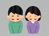 お盆期間の開館時間の変更について