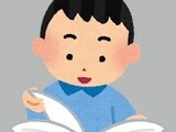 総会資料を公開しました。