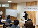 第3回小規模多機能自治推進セミナー開催しました。