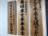 新しい看板が1つ増えました♪