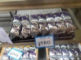 🚙福野地域の「朝山精華堂」さんに行ってきました！