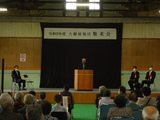 令和2年度　大鋸屋地区敬老会「いつまでもお元気で！」