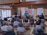 高齢者招待会を開催しました