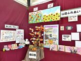 スマイル山田【12月号】